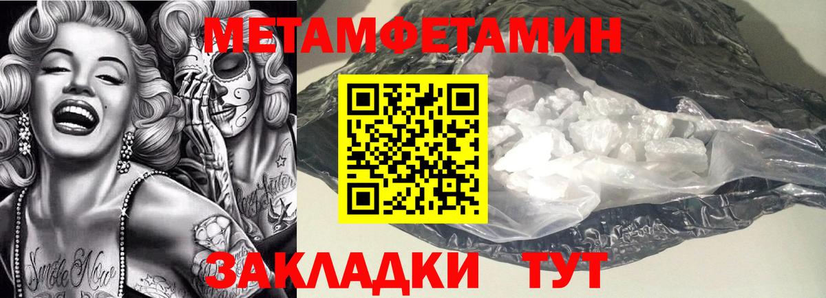 Амфетамин Premium Кольчугино