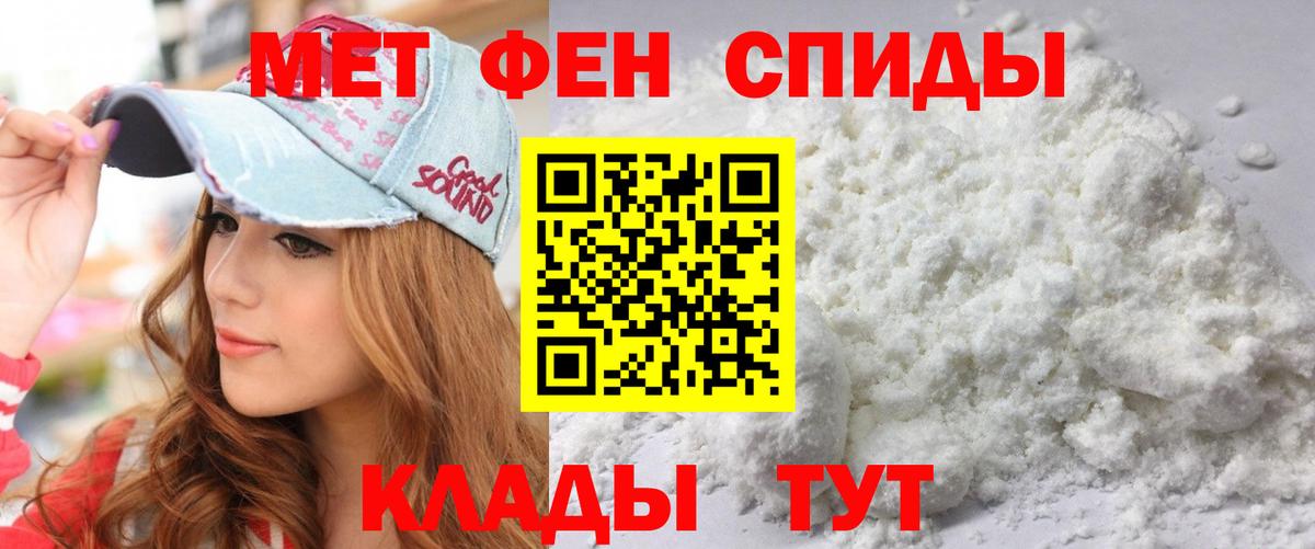 АМФ Розовый  АМФ  Кольчугино  Вход с VPN 