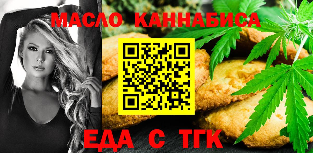 Кольчугино  Canna-Cookies марихуана  Вход с VPN 