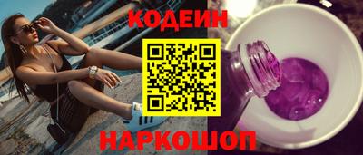 кокаин колумбия Краснознаменск