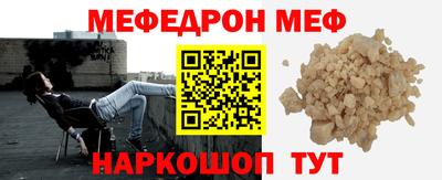 ПСИЛОЦИБИНОВЫЕ ГРИБЫ Краснокаменск