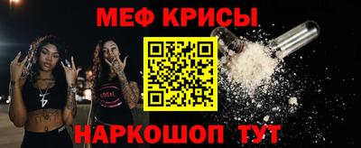 ПСИЛОЦИБИНОВЫЕ ГРИБЫ Краснокаменск
