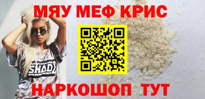 ПСИЛОЦИБИНОВЫЕ ГРИБЫ Краснокаменск