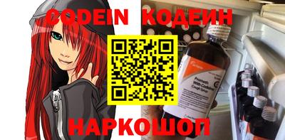 ПСИЛОЦИБИНОВЫЕ ГРИБЫ Краснокаменск