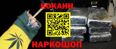 кокаин колумбия Краснознаменск