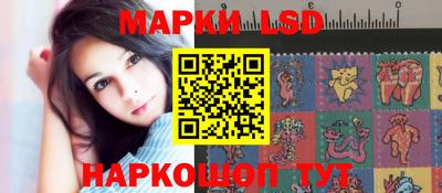 ПСИЛОЦИБИНОВЫЕ ГРИБЫ Краснокаменск