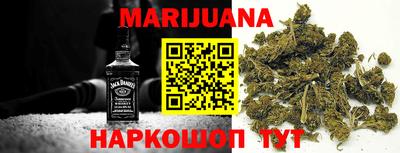 ПСИЛОЦИБИНОВЫЕ ГРИБЫ Краснокаменск