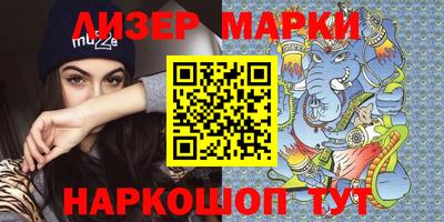 ПСИЛОЦИБИНОВЫЕ ГРИБЫ Краснокаменск