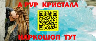 мдпв Краснодар