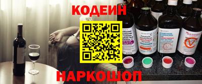 ПСИЛОЦИБИНОВЫЕ ГРИБЫ Краснокаменск