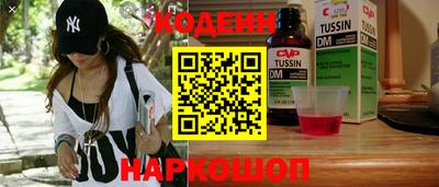 кокаин колумбия Краснознаменск