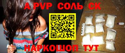 кокаин колумбия Краснознаменск