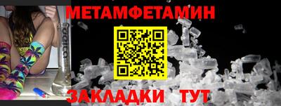 ПСИЛОЦИБИНОВЫЕ ГРИБЫ Краснокаменск