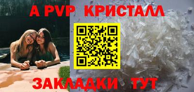 мдпв Краснодар