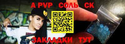 ПСИЛОЦИБИНОВЫЕ ГРИБЫ Краснокаменск