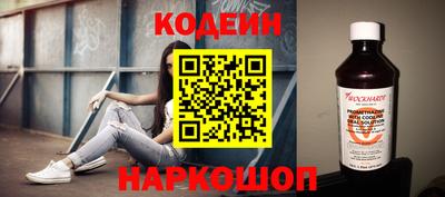 ПСИЛОЦИБИНОВЫЕ ГРИБЫ Краснокаменск