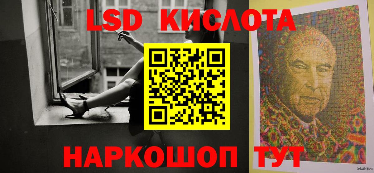 Кольчугино  Лсд 25 экстази ecstasy  ЛСД экстази ecstasy  Вход с VPN 