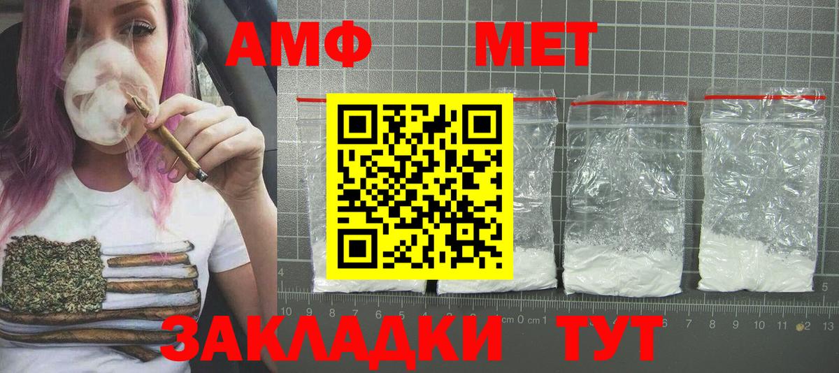 Метамфетамин мет Кольчугино