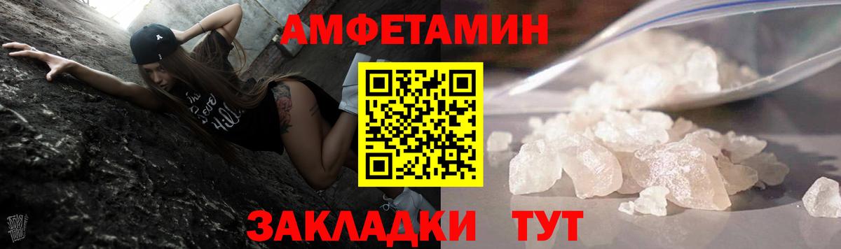 Первитин кристалл  Вход с VPN  Первитин кристалл  Кольчугино 