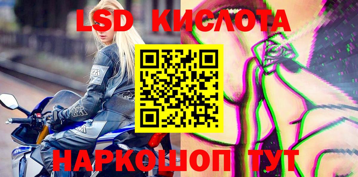 Марки 25I-NBOMe 1500мкг Кольчугино