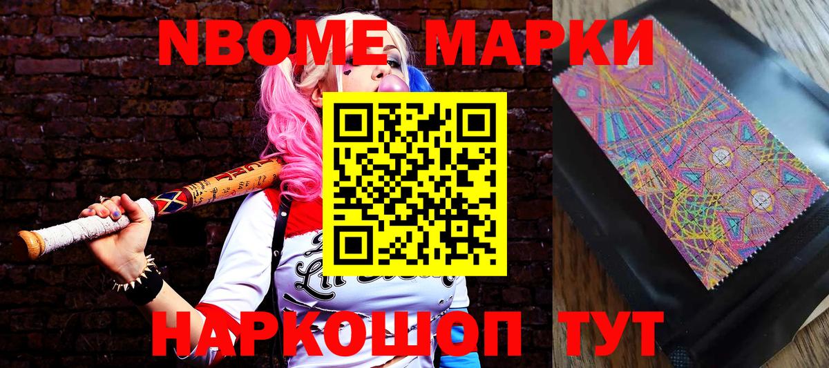 Наркотические марки 1,5мг  Вход с VPN  Наркотические марки  Кольчугино 