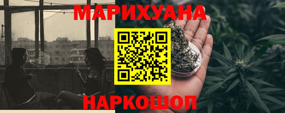 Кольчугино  Бошки Шишки план  Бошки Шишки Ganja  Вход с VPN 