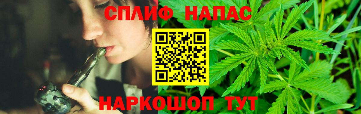МАРИХУАНА VHQ Кольчугино